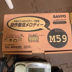 ✨SANYO 留守番電話 TEL-M59（W） 自作メロディー・動作確認済み✨の画像