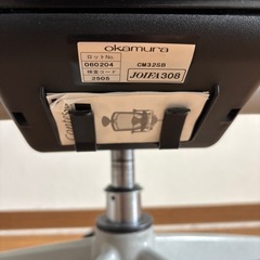 コンテッサ　オカムラチェア　の画像