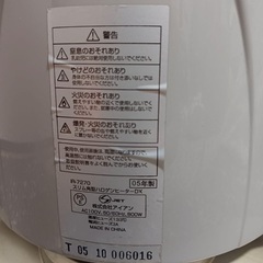 ファンヒーター　iRONの画像