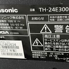 Panasonic パナソニック TH-24D300 24V型TV テレビ 2017年製の画像