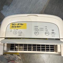 【除湿機】【シャープ】クリーニング済み【管理番号31021】野の画像