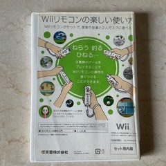 家族や友達と2人でスグに遊べる🤩Nintendo任天堂はじめてのWii🏓YOURFIRSTSTEPTOWii1〜2人用Wiiリモコンの楽しい使い方❗️Wiiソフト動作未確認カラフルの画像