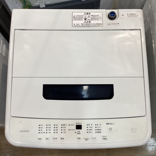 【トレファク神戸南店】★値下げしました IRIS OHYAMA 全自動洗濯機です‼︎【取りに来られる方限定】