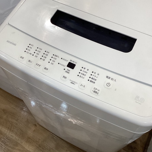 【トレファク神戸南店】★値下げしました IRIS OHYAMA 全自動洗濯機です‼︎【取りに来られる方限定】 