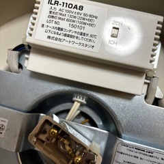 シーリングライト 4と灯の画像
