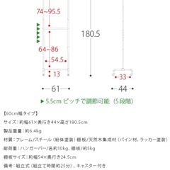 2段ハンガーラックの画像