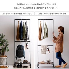 2段ハンガーラックの画像