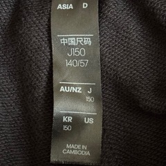 adidas 上下ジャージ　150センチの画像