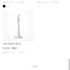シーリングライト 4と灯の画像