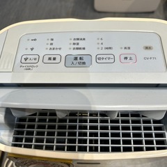 【除湿機】【シャープ】クリーニング済み【管理番号31021】野の画像
