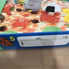せいぶんしゃ　算数セット　さんすつぼっくすの画像