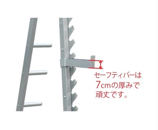 【美品】スミスマシン/ハーフラック【お得】
