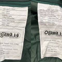 ij5831HI 寝袋 2点  グリーン ogawa tent 小川テント シュラフ アウトドア用品 キャンプ 災害 収納袋付 動作未確認の画像