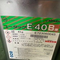 E-40 A液　U-62 12kg & E-40 B液 4kg 塗料セットの画像
