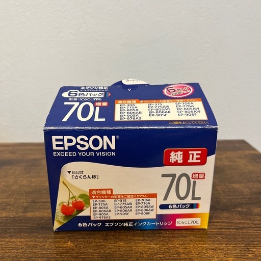 EPSON純正インクカートリッジ　さくらんぼ