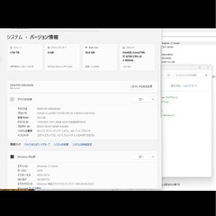 ゲーミングPC/ RTX2060の画像
