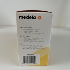 【未使用】medela 母乳ボトル　 150ml×3本セットの画像