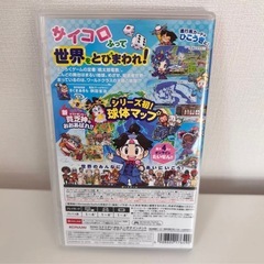 桃太郎電鉄 ワールド ～地球は希望でまわってる！ 〜　Nintendo Switch ソフトの画像
