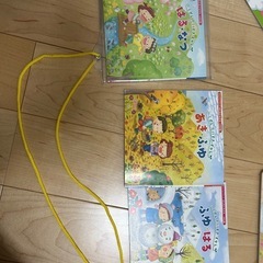 無料⭐️こどものポケット図鑑やチャレンジ一年生付録の画像