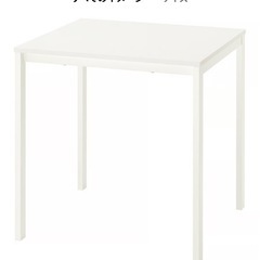 IKEA ダイニングセット 2人用の画像