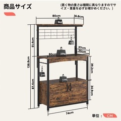 Bestier レンジ台　キッチンラック　炊飯器ラック　　キッチン収納　食器棚の画像