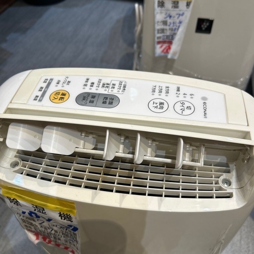 【除湿機】【パナソニック】クリーニング済み【管理番号31021】野