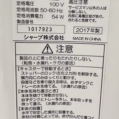 ij5822HI SHARP シャープ KC-G50-W 加湿空気清浄機 ホワイト プラズマクラスター7000 通電確認済 動作未確認の画像