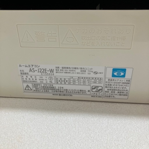 エアコン