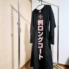 ハンガーラックの画像