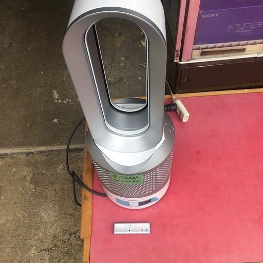 NO：4036Dyson空気清浄機能付きファンヒーター‼️  リモコン付❣️超お買い得品❣️