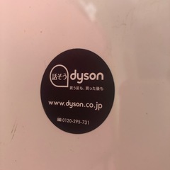 NO：4036Dyson空気清浄機能付きファンヒーター‼️  リモコン付❣️超お買い得品❣️の画像