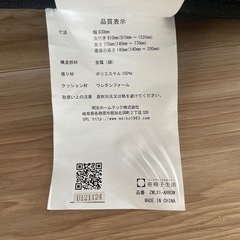 美品　座椅子の画像