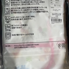 新品長袖エプロンの画像