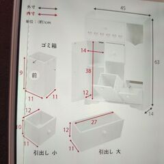 【決定済】トイレラック　（used）の画像