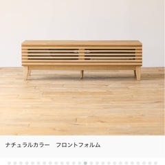 テレビ台の画像