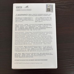 THE MONSTERS Big into Energy シリーズ ぬいぐるみペンダント　LABUBU　Luck 1個の画像