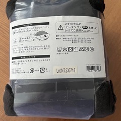 ニトリ ビーズソファカバー 標準サイズの画像