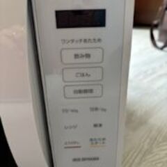 アイリスオーヤマ　電子レンジ　IMB-T178-W  ２０２４年製の画像