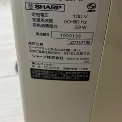 シャープ　プラズマクラスター空気清浄機　FU-G51の画像