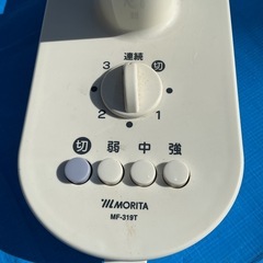モリタ (MORITA) 30cm羽根 リビング扇風機 MF-319T(A)の画像