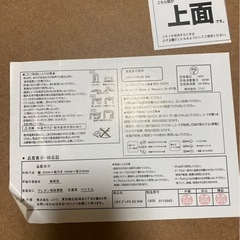 コタツ ニトリ 白 2018年製の画像