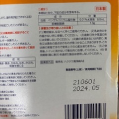 洗浄綿【30包×3箱】の画像