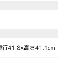 米櫃　12kgの画像