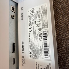 MSI モニター Modern MD241PWの画像