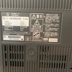 32型　日立テレビ①の画像