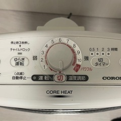CORONAコロナ 遠赤外線ストーブ　CH-124R 2015年製　美品の画像