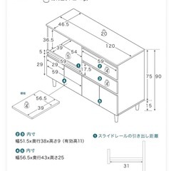 キッチンカウンター 食器棚 ロータイプ幅120 キッチンボードLOWYAの画像