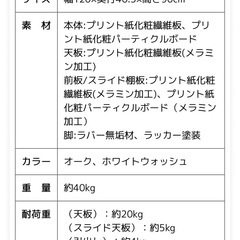  キッチンカウンター 食器棚 ロータイプ幅120 キッチンボードLOWYAの画像