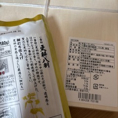 まとめ売りの画像