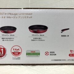 ティファール インジニオ・ネオ IHルージュ・アンリミテッド セット3の画像